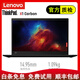 聯(lián)想（ThinkPad）二手筆記本電腦 X1carbon 2020款I(lǐng)7-4K屏超薄商務(wù)本 9新 X1-2019-i7-16G-1T-14寸