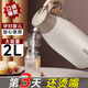 欣美雅保溫壺家用保溫水壺大容量熱水瓶辦公室暖水壺學(xué)生宿舍保溫瓶暖瓶 荼白色 2L 【店長推薦】
