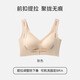 水中花前扣內衣女小胸聚攏夏薄款防外擴無痕胸罩收副乳防下垂調整型文胸 膚色 XL【建議120-135斤/85BCD-90AB】