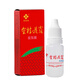 銀桂牌 金桂花露祛臭液12ml 清除去遺傳狐臭腋臭男女凈味止汗露 無(wú)色無(wú)味