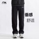 李寧運動褲男加厚夏季新款針織保暖直筒衛(wèi)褲休閑寬松跑步訓練長褲子 黑色--棉質(zhì)平口【秋季熱銷】 3XL /190 參考【171-200斤】