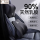 米湯（rice soup）汽車頭枕腰靠天然乳膠車用護頸枕靠枕靠墊坐椅腰墊腰靠墊靠背腰托