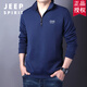 JEEP SPIRIT春秋季棉長(cháng)袖衛衣男吉普精神時(shí)尚半拉鏈色立領(lǐng)長(cháng)袖t恤 X8015清爽典雅/寶藍色 4XL 195