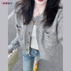 DXOT早初秋穿搭2025新款女裝針織開衫灰色毛衣春秋小個(gè)子香風(fēng)外套上衣 圖片色上衣 M 45-55kg