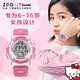 正港（ZGO）x三麗鷗兒童電子手表女孩6-12歲只看時(shí)間學(xué)生手表生日禮物 3052