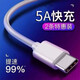 LYSB 適用華為nova4數據線(xiàn)VCE-AL00VCE-TL00快充線(xiàn)充電器加長(cháng)2米寬圓頭