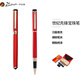畢加索（pimio）簽字筆 商務(wù)辦公禮品寶珠筆成人簽名筆學(xué)生練字男女開(kāi)學(xué)禮物0.5mm908亮紅