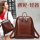 杜帕牛皮雙肩包女新款雙肩背包潮韓版學(xué)院風(fēng)背包時(shí)尚百搭女士背包簡(jiǎn)約 咖啡色