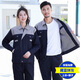 金淼源秋冬季雙層長(cháng)袖工作服男勞保服套裝加厚工廠(chǎng)車(chē)間定制耐磨上衣工裝 藏藍拼灰套裝【雙層】 XL /175