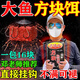 野釣通殺方塊餌料海竿拋竿餌餅鰱鳙餌料紅蟲(chóng)方塊魚(yú)餌翻板爆炸鉤 1包果酸