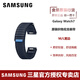 三星（SAMSUNG）Watch7原裝織物尼龍表帶 Watch6系列智能手表 watch5/watch5pro/watch4 M/L深藍色