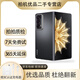 榮耀Magic V2 Magic V2至臻版 折疊屏 9.9mm超輕薄 零風(fēng)險調光護眼雙屏 青海湖電池 5G 二手手機 Magic V2 (絨黑色) 16GB+256GB（電池效率高） 99新