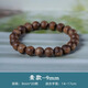 蘇小北越南芽莊天然沉香奇楠手串男九分沉水棋楠手鏈女文玩佛珠生日禮物 款式十素款（9mmx20顆）