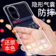 適用原裝華為nova10se手機殼透明NOVA10青春版10pro保護套nov 全包鏡頭高清冰透殼 1個(gè)裝 華為nova10SE
