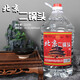 貴和泉北京二鍋頭42/52/60度濃香型高度白酒5L/2.5L大桶散裝酒水泡藥酒 60度 5L 1桶