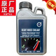 沃爾沃(VOLVO)原廠(chǎng)防凍液/原裝冷卻液/冷凍水-35°淺藍色全系通用 1L -35℃ 藍色 淺藍色