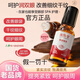 敬修堂眼部精華油白云山眼部抗皺精華油緊致賦活改善細(xì)紋眼袋黑眼圈精華 【敬修堂眼部抗皺精華油】1瓶裝 20ml/瓶 假一罰十