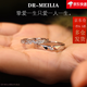 DRLS施華洛世鋯奇紙短情長(cháng)情侶對戒人工莫桑鉆戒結婚銀戒指女士七夕情 紙短情長(cháng)對戒+品牌禮盒 8號女士圈
