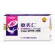 惠美仁乳酸菌女性私處可搭配婦科陰道膠囊婦用益生菌平衡乳酸桿菌活菌 1盒裝