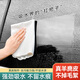 悅卡鹿皮巾加厚麂皮洗車毛巾專用擦車巾擦玻璃抹布不掉毛 羊麂皮巾（30*40）兩條裝