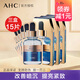 AHC玫瑰金B5黃金蒸汽玻尿酸面膜保濕滋潤提亮緊致淡紋護膚新舊版隨機 黃金面膜15片-改善暗沉