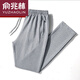 俞兆林【品牌嚴(yán)選】純棉透氣吸汗中老年休閑運(yùn)動(dòng)褲男春夏薄款爸爸寬松大碼工作松緊腰春款休閑長(zhǎng)褲子潮休閑舒 淺灰色 3XL 130-150斤