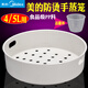 美的電飯煲電飯鍋/蒸架/蒸格/蒸屜 蒸籠4/5L原廠配件通用22CM