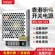 NVVV開關(guān)電源12V5A交流220V轉(zhuǎn)直流12V3A監(jiān)控電源12v8.3A燈帶LED電源 MS-60-12 12V5A
