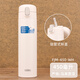 膳魔師（THERMOS）日本膳魔師吸管杯不銹鋼保溫杯大人成人孕產(chǎn)婦老人進(jìn)口水杯子吸管 FJM-450-WH冰雪白