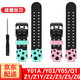 原焋 小天才兒童電話(huà)手表表帶適用于Y01A Y03 Z2 Z3 Z5 Z6 Z5Q  奶牛綠