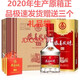 五糧液五糧液（WULIANGYE）濃香型白酒 禮盒裝 純糧酒 宴請(qǐng)收藏酒 恭喜發(fā)財(cái)酒 精品500ml*6瓶整箱裝