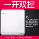 飛利浦（PHILIPS）開關(guān)插座面板飛逸白色86型暗裝墻壁家用插座鋼架結(jié)構(gòu)五孔USB空調(diào) 一開雙控
