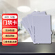 ZKTECO 熵基考勤機感應IC卡ID薄卡 厚卡考勤卡門(mén)禁卡飯卡食堂消費卡 支持定制 ID厚卡 十張