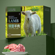 丁小宴錫盟羊肉禮盒 羊肉生鮮食材商務送禮禮盒 羊肉禮盒338型*2000g