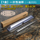 呈普西適配華帝抽油煙機油杯接油盒E801AZ/i11030/E601C1Z/E601A8Z配件 38cm一次性油杯【1盒】