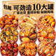 麻辣爆頭八爪魚香辣海鮮罐頭即食不辣宿舍下飯酒菜零食小吃整箱r 【魷魚+帶魚+貝唇】共3罐