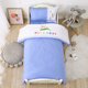 布魯可定制logo全棉幼兒園被子六件套被褥團購兒童入園午睡含芯套裝 經(jīng)典藍白-JMT 升級二合一拉鏈棉花子母7件套