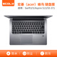 宜客萊（ECOLA）宏碁（acer）蜂鳥Swift3/5/S40-51-53M8/S5-371/傳奇-14英寸筆記本鍵盤膜TPU隱形 EE013