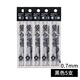 斑馬（ZEBRA）圓珠筆芯SK-0.7多功能圓珠筆替芯0.7mm適用于B4SA1原裝按動四色圓珠筆 黑色5支