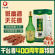 千臺春【團(tuán)圓小酌】綠磨砂特釀500mL傳統(tǒng)工藝純糧釀造38.6度濃香型 38.6度 500mL 6瓶