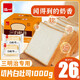 泓一 白吐司切片吐司整箱早餐面包休閑食品 【1000g/約26袋】白吐司切片面包