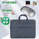 易科星 適用華為MateBook 14 鼠標無(wú)線(xiàn)藍牙鼠標14.2英寸筆記本電腦包手提袋單肩包內膽包套裝 【套裝】無(wú)線(xiàn)鼠標+多口袋手提包