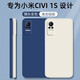 靜微 小米civi手機(jī)殼civi1S保護(hù)套1S液態(tài)硅膠全包軟殼mi防摔外殼civ超薄個(gè)性簡約純色男女 小米CIVI 1S【午夜藍(lán)】單殼