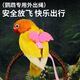 海伊朵鸚鵡飛行背帶式超輕放飛牽引繩牡丹玄風(fēng)小太陽(yáng)彈性外出遛鳥(niǎo)放飛繩 虎皮/牡丹遛鳥(niǎo)繩【隨機(jī)色】