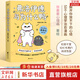 【正版包郵】弗洛伊德與為什么鴨 徐慢慢心理話 著 《抱住棒棒的自己》作者新作 零基礎(chǔ)心理解壓書新華書店旗艦店心理學(xué)書籍 【單冊】弗洛伊德與為什么鴨