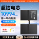 菲耐德iPadPro12.9英寸電池蘋(píng)果平板ipad電池大容量?jì)戎酶鼡Q換新2018年17/20/21/22款五代IC芯片更耐用 【iPad Pro12.9第2代】2017款 【自主安裝】