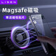 李森車(chē)載手機(jī)支架 汽車(chē)出風(fēng)口支架magsafe強(qiáng)磁吸防抖安卓蘋(píng)果2024新款 【經(jīng)典黑】配引磁片*1