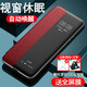 索艾格 摩托羅拉s30冠軍版手機(jī)殼新款保護(hù)套edge全包5G男女透明玻璃鏡面翻蓋式皮套防摔智能休眠 S30冠軍版-深紅色-智能休眠翻蓋式