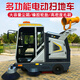 全封閉式掃地車(chē)廠(chǎng)家灰塵垃圾粉塵樹(shù)葉電動(dòng)清掃車(chē)小區馬路街道工廠(chǎng)道路清掃機駕駛式掃地車(chē)全自動(dòng) 電動(dòng)掃地車(chē)- WMZL3一體沖壓款