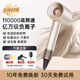 SYOURAN吹風(fēng)機家用靜享低音負離子大功率不傷發(fā)吹風(fēng)筒吹頭發(fā)高速無(wú)葉電吹風(fēng)華強北520情人節送女朋友禮物 陶瓷白【送支架+風(fēng)嘴】?jì)|級負離子/恒溫護發(fā)